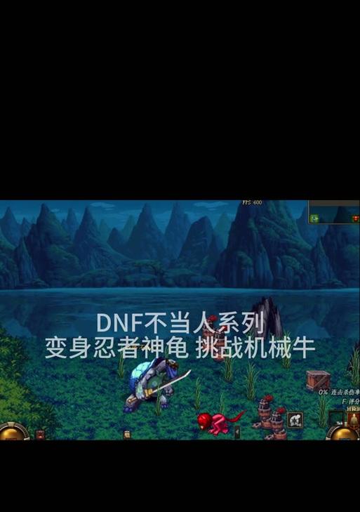 地下城五一怪物对决怎么进行？怪物对决的策略是什么？