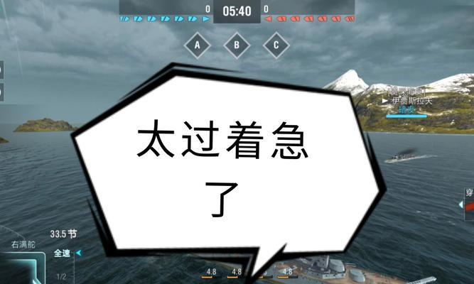 战舰世界亚服转移失败怎么办？有哪些解决步骤？