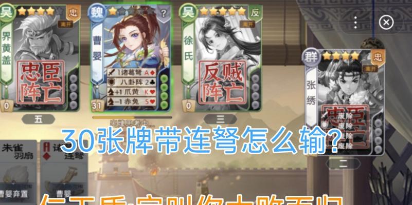 三国杀补盾作用是什么？给队友补盾有何好处？