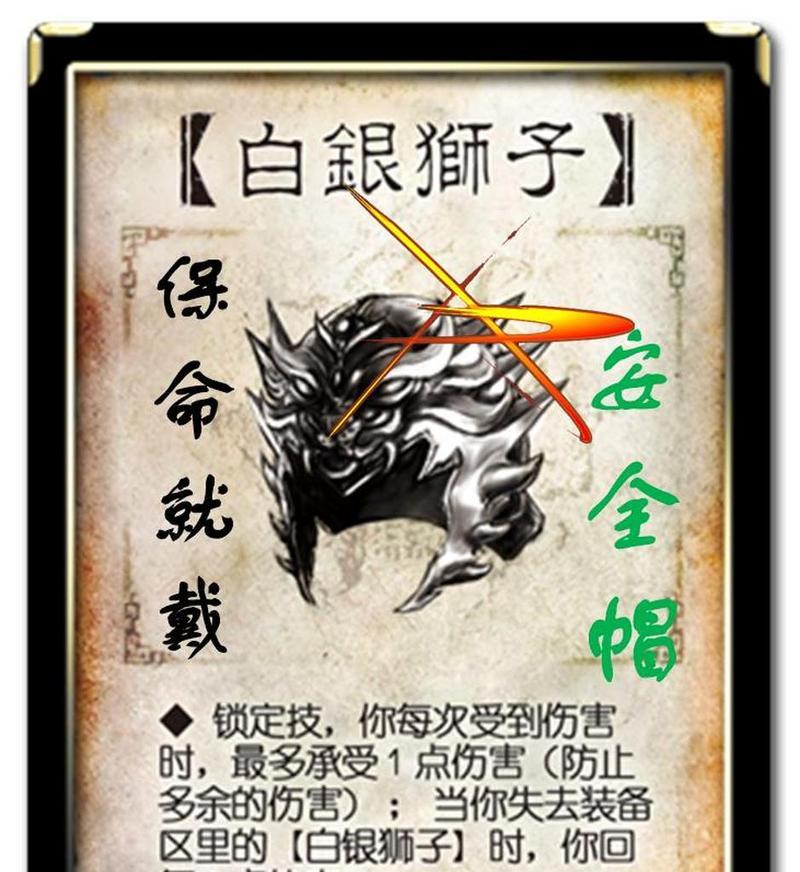 三国杀补盾作用是什么？给队友补盾有何好处？
