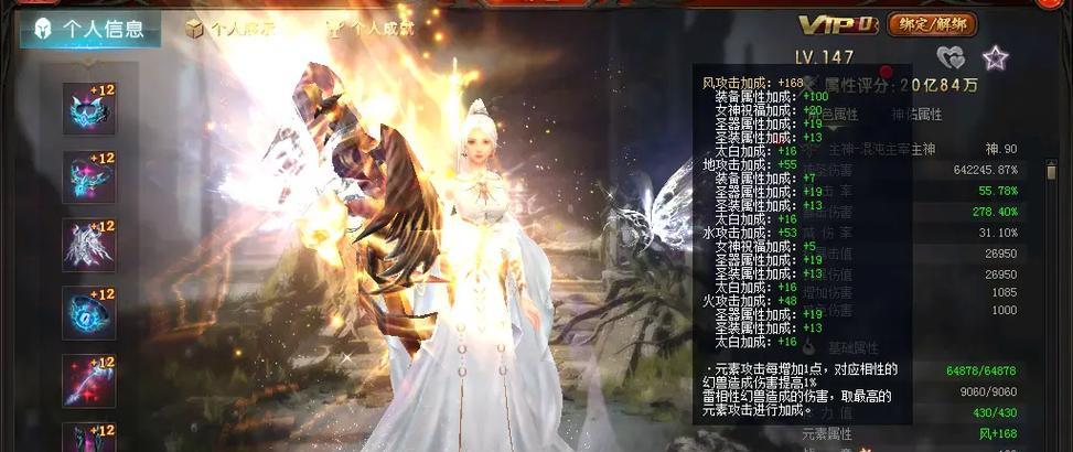 魔域传说改名后哪个名字更吸引人？