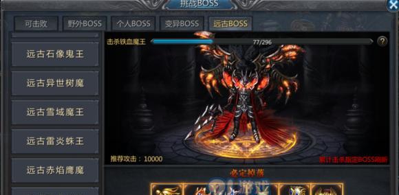 剑魂过海博罗的获取方法是什么？需要满足什么条件？