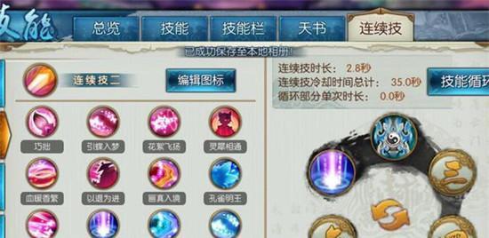 魔域李白技能提升方法是什么？有哪些技巧？