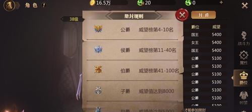 魔域李白技能提升方法是什么？有哪些技巧？