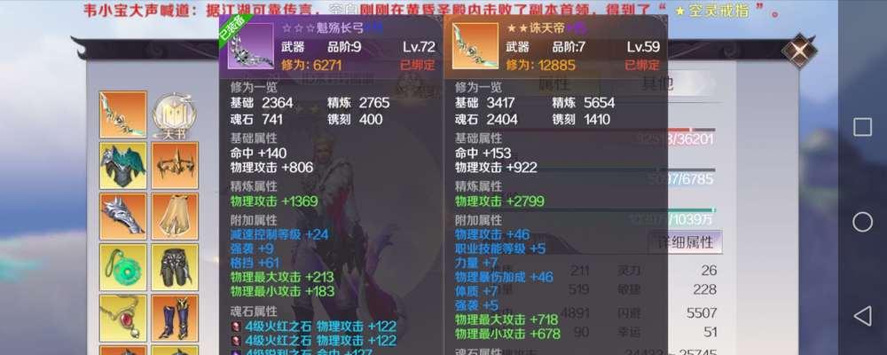 完美世界旅行武汉分公司服务评价如何？