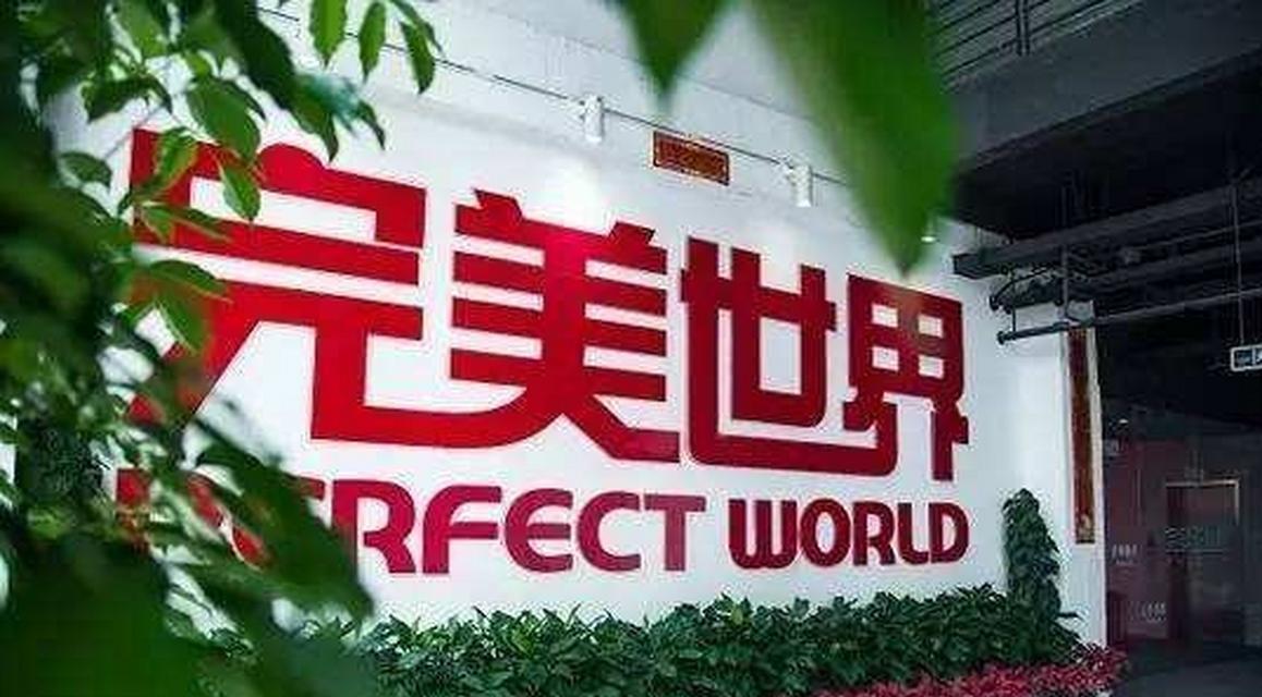 完美世界旅行武汉分公司服务评价如何？