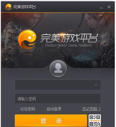 完美世界旅行武汉分公司服务评价如何？