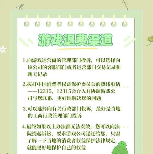 竞价失败后退款需要多久？