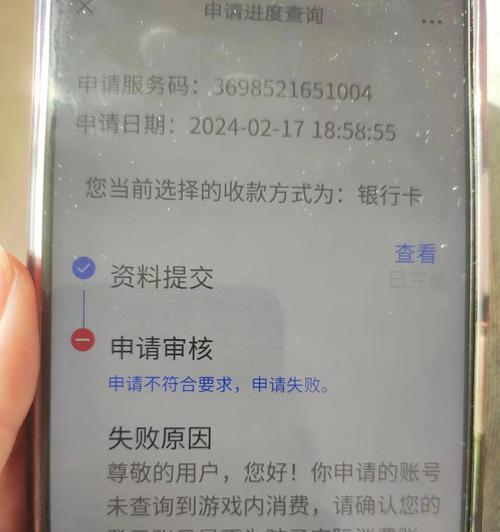 竞价失败后退款需要多久？