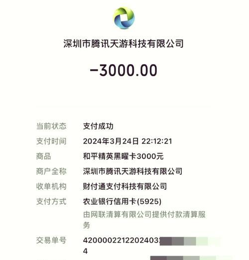 竞价失败后退款需要多久？