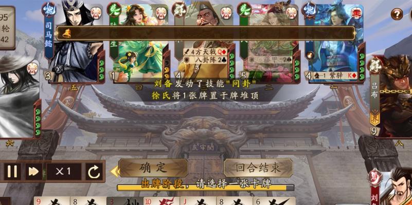 三国杀十周年张角与曹叡的配合技巧有哪些？