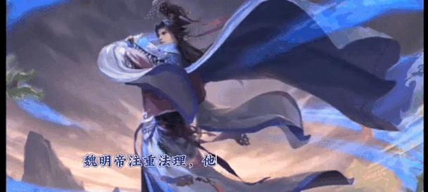 三国杀十周年张角与曹叡的配合技巧有哪些？