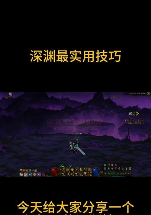 dnf药水卡bug的方法是什么？卡药水有什么风险？