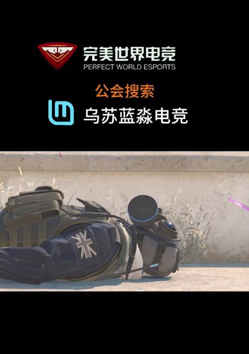 完美世界新手玩家为何不能组队？组队限制条件是什么？