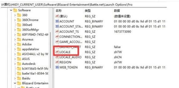 守望先锋商店无法打开的解决方法是什么？