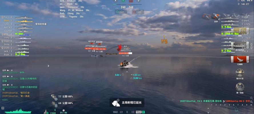 战舰世界中不使用灭火技能如何操作？应对策略是什么？