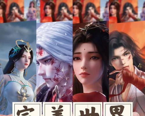 完美世界中箱子如何掉落物品？掉落物品的几率是多少？