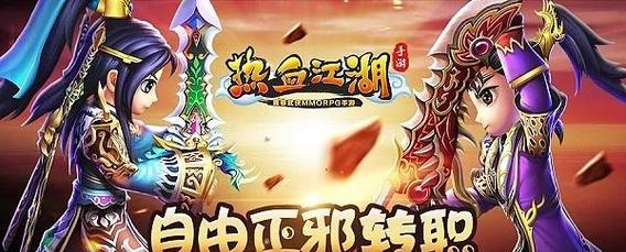 热血江湖门派玩法有哪些技巧？