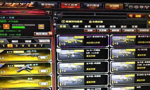 CF盒子使用方法是什么？