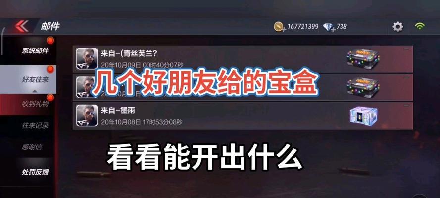 CF盒子使用方法是什么？