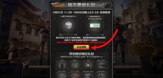 CF盒子使用方法是什么？