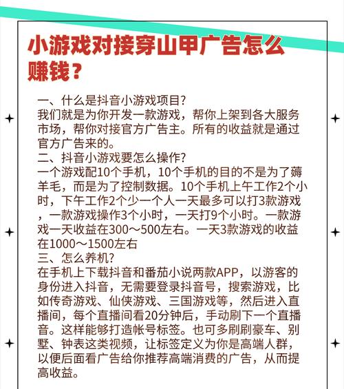 魔域口袋版抢摊位的技巧是什么？