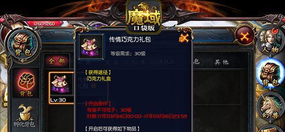 魔域口袋版抢摊位的技巧是什么？