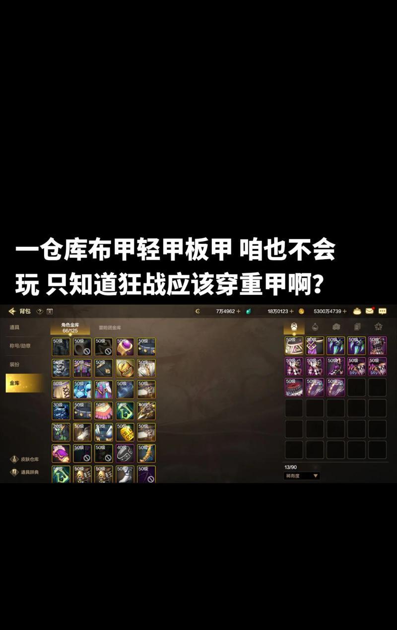 地下城与勇士深渊保底选择哪种装备更佳？