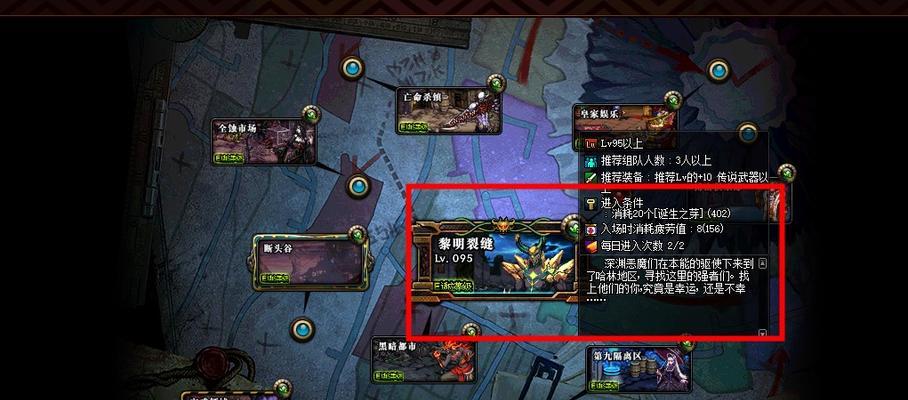 地下城与勇士深渊保底选择哪种装备更佳？