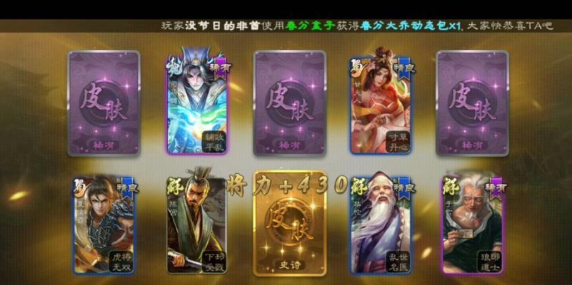 三国杀抽奖活动有哪些奖项？如何参与抽奖？