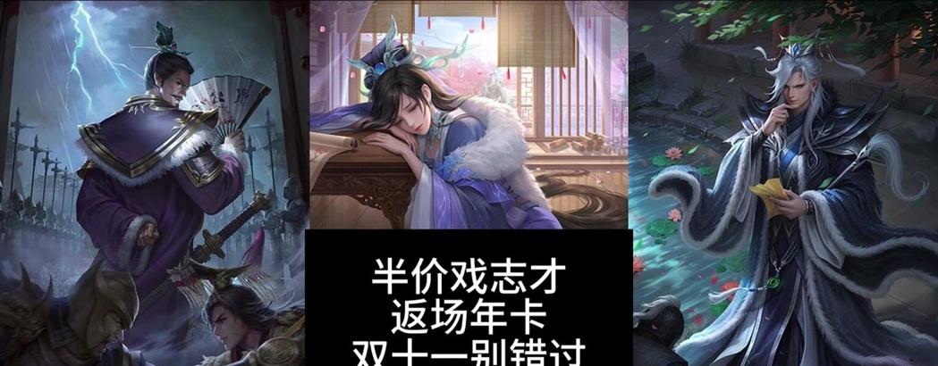 三国杀抽奖活动有哪些奖项？如何参与抽奖？