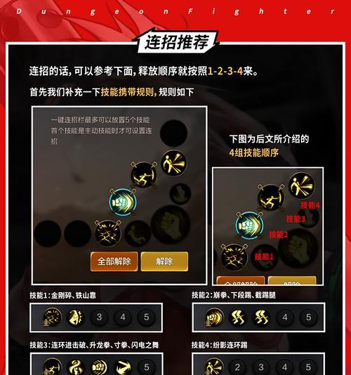 地下城武神如何打出高伤害？高伤害的技巧有哪些？