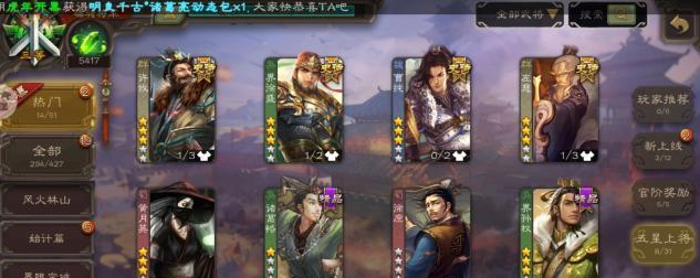 三国杀英雄三星应该给什么？如何正确分配三星奖励？