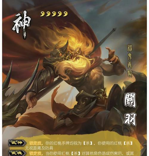 三国杀中玉玺卡牌的作用是什么？如何正确使用？