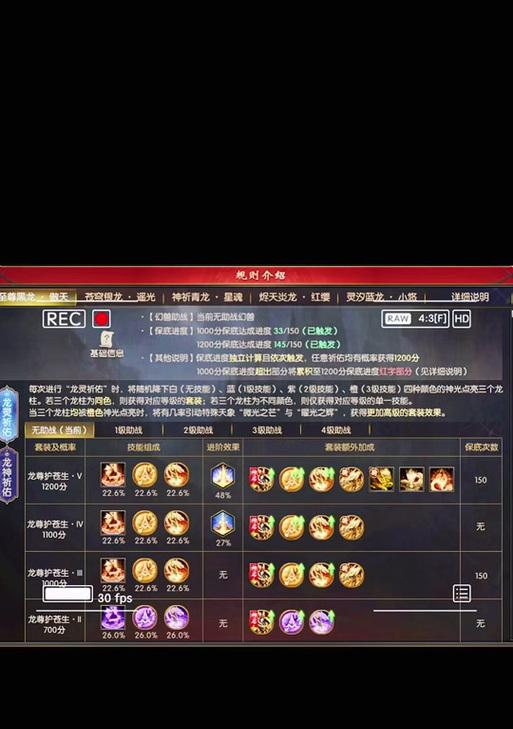 魔域年兽副属性合成技巧有哪些？