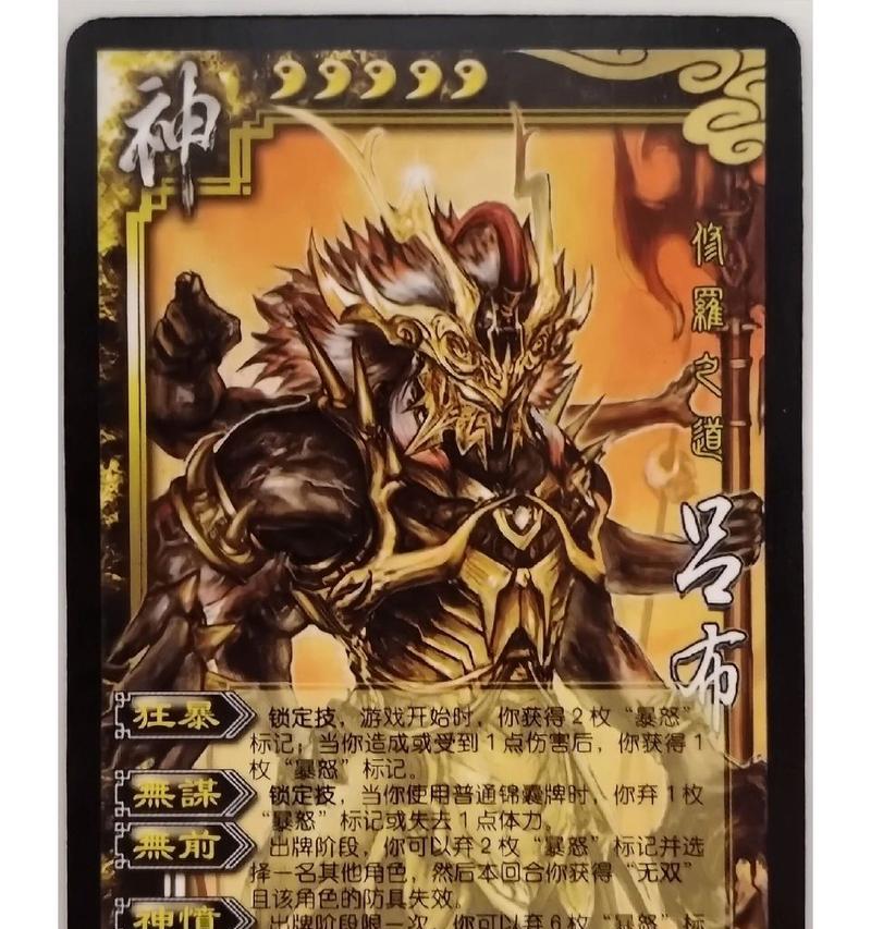 三国杀中最令人印象深刻的五张卡牌是哪些？
