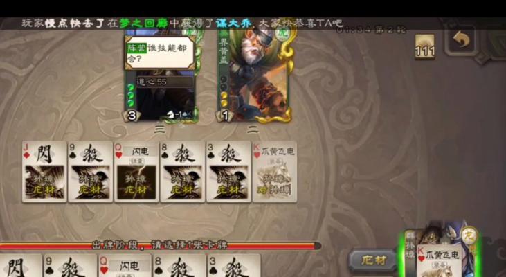 三国杀中校尉官阶对应的武将有哪些？