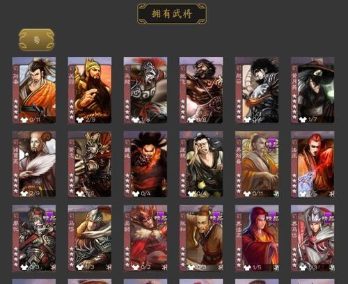 三国杀中校尉官阶对应的武将有哪些？