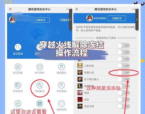 cf账号限制如何解除？