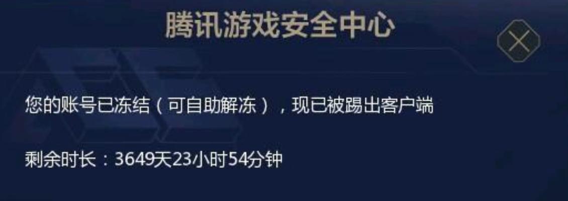 cf账号限制如何解除？