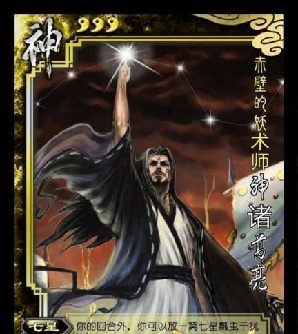屯剑武将在三国杀中指的是谁？屯剑武将的技能是什么？