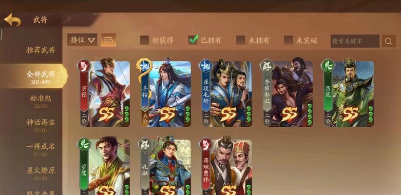屯剑武将在三国杀中指的是谁？屯剑武将的技能是什么？