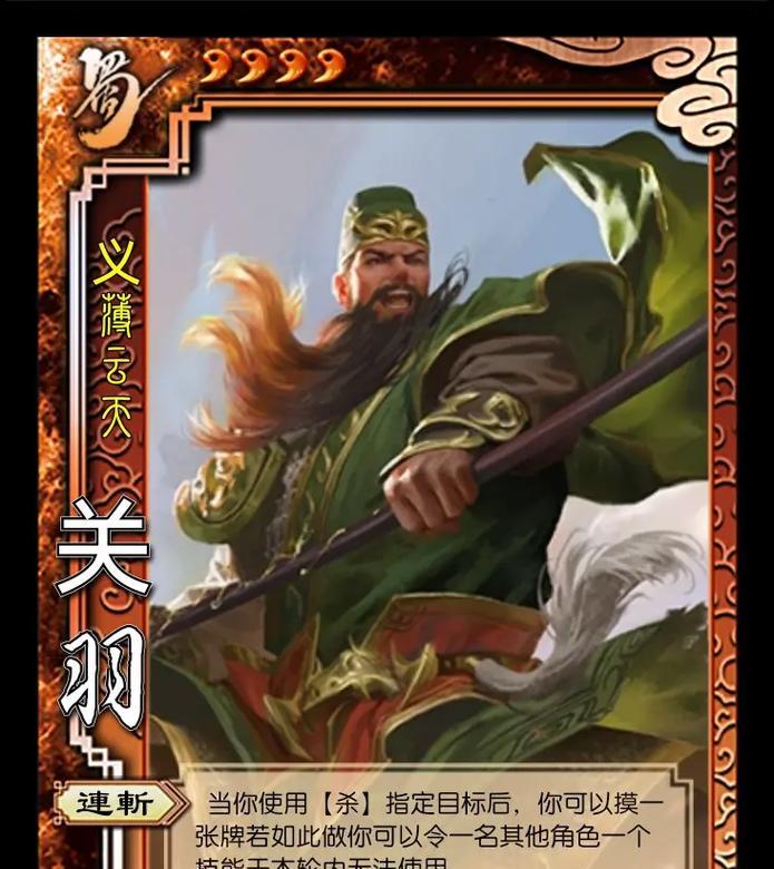 屯剑武将在三国杀中指的是谁？屯剑武将的技能是什么？