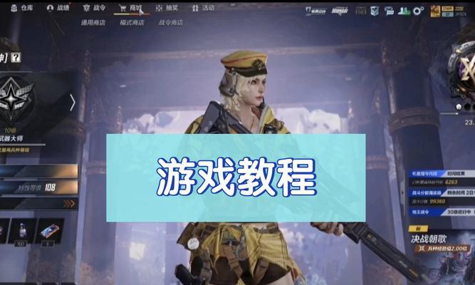 cf中如何通过声音定位敌人？脚步声如何帮助定位？