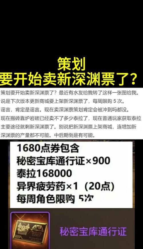2017年DNF陨石事件的处理方法是什么？陨石对游戏有何影响？