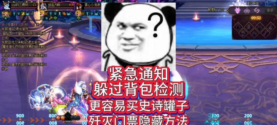 2017年DNF陨石事件的处理方法是什么？陨石对游戏有何影响？