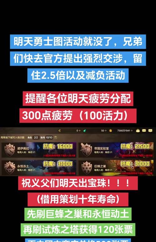 2017年DNF陨石事件的处理方法是什么？陨石对游戏有何影响？