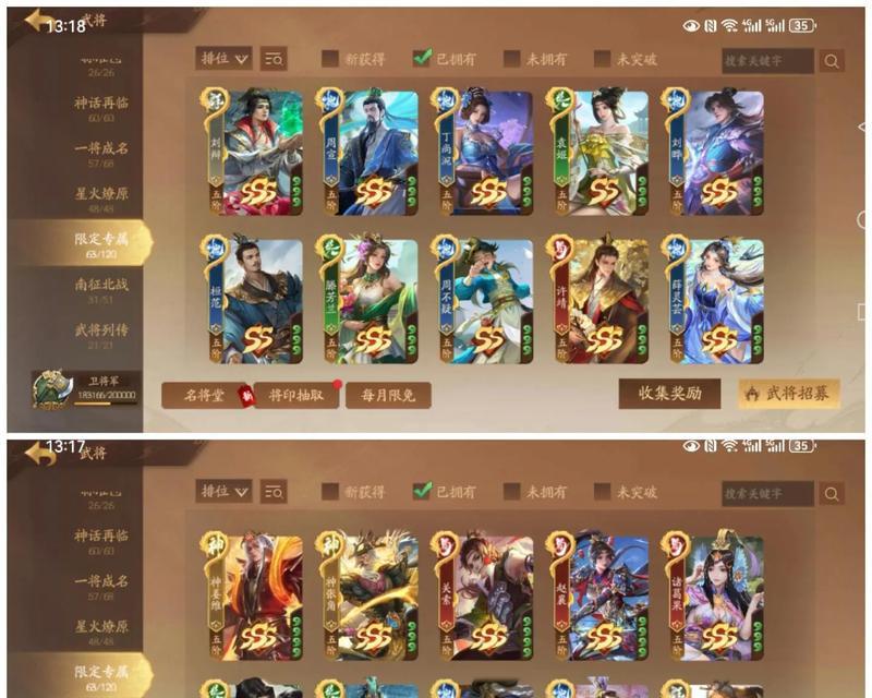 三国杀中3000货币可以购买哪些武将？如何选择？