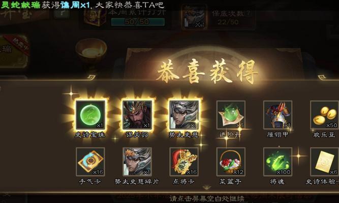 三国杀中3000货币可以购买哪些武将？如何选择？