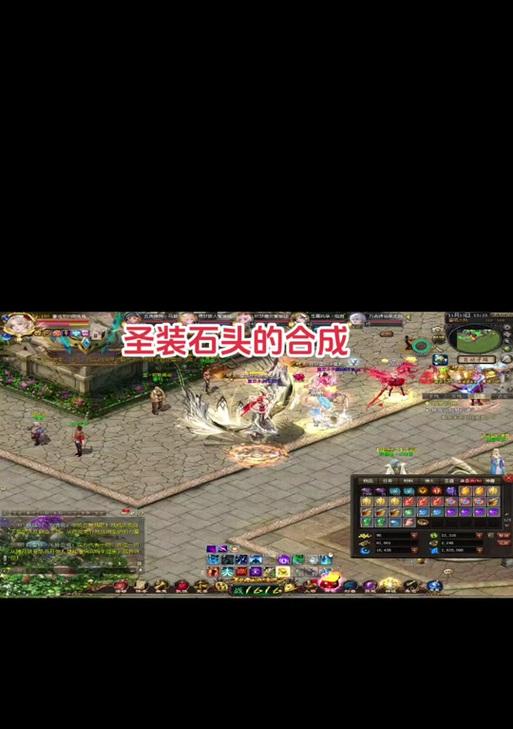 魔域中如何正确添加攻击宝石？添加宝石的步骤是什么？
